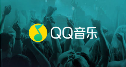 QQ音乐MusicZone是什么 QQ音乐Music Zone共能的开启关闭步骤 