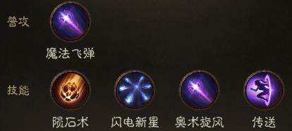 暗黑破坏神不朽魔法师强吗?暗黑破坏神不朽魔法师攻略职业：魔法师