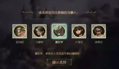 第五人格贝尔斯泰因的阴霾第五章攻略 第五人格贝尔斯泰因的阴霾第五章怎么过