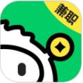 青团社兼职app官方下载安装