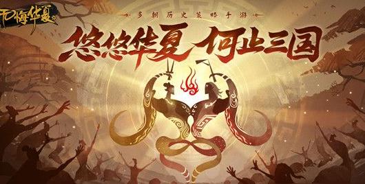 无悔华夏渔樵问答8月1日答案是什么 无悔华夏渔樵问答8月1日答案以及解析