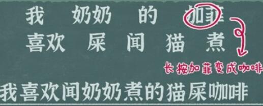 收纳物语第55关造个句子怎么过 收纳物语第55关造个句子通关攻略