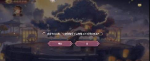 三国志幻想大陆皎皎月中仙第二章攻略最全 皎皎月中仙第二章怎么过