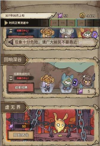 怪兽星球2使徒魔王怎么召唤 使徒魔王召唤攻略