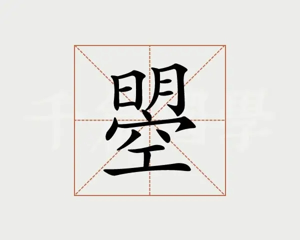 汉字找茬王曌找出20个字怎么过 汉字找茬王曌找出20个字通关攻略