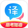 百度翻译app2022最新版下载
