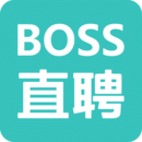 BOSS直聘app最新版本2022下载