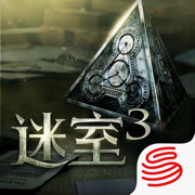 迷室3官方中文版
