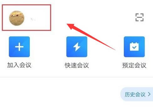 腾讯会议怎么投屏?腾讯会议无线投屏功能用法教程