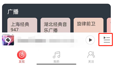 网易云音乐如何添加最近播放歌曲至歌单?网易云音乐添加最近播放歌曲至歌单教程