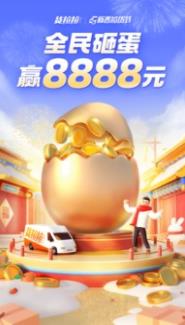 货拉拉安全下载