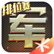 天天军棋腾讯版app