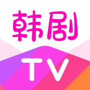韩剧tv官方下载正版app